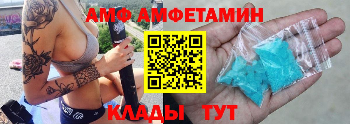 МЕФ Азов