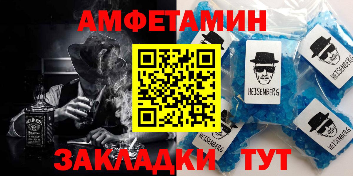 АМФ Розовый Азов