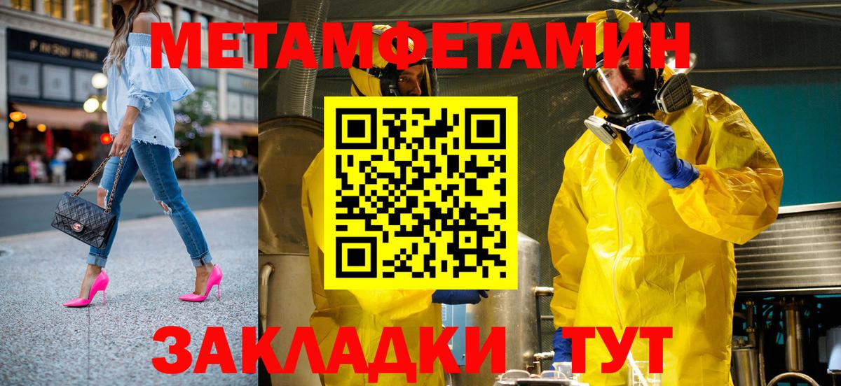 Азов  Амфетамин  Вход с VPN  Амфетамин Розовый 