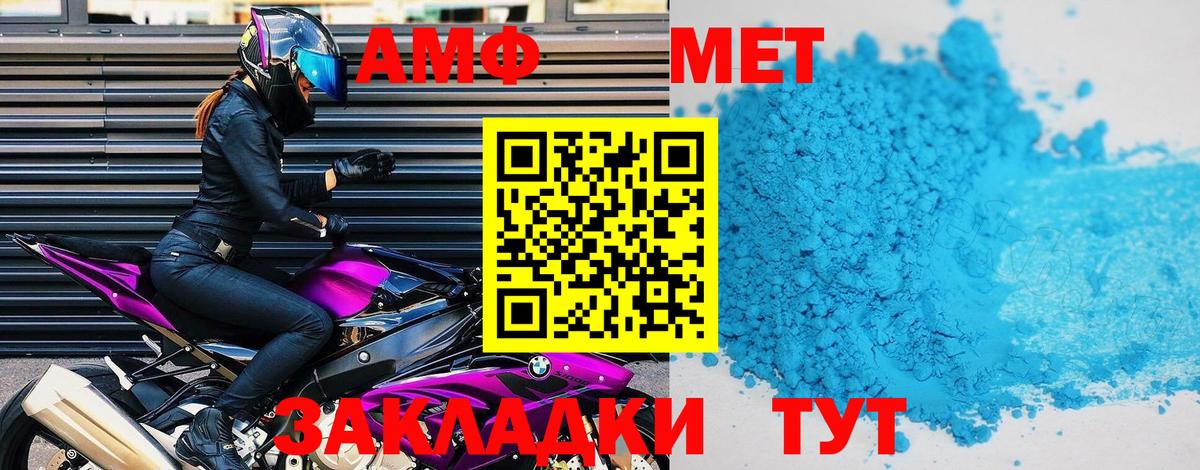 Amphetamine  Азов  Амфетамин  АМФЕТАМИН 98% 