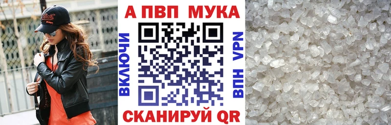 Alpha PVP крисы CK Азов
