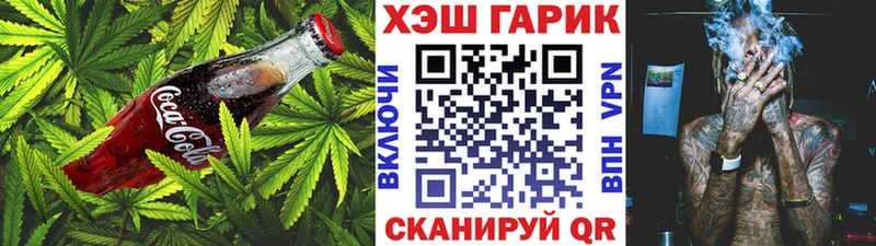 МЕГА tor  Азов  Cannafood конопля 