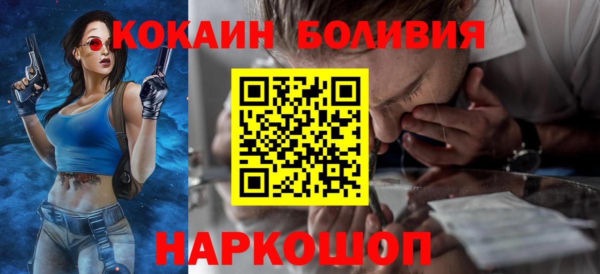 Конопля  Гашиш  Азов  МЕФ кристаллы  A PVP СОЛЬ   Гашиш  КОКАИН  МЕФ   Героин 