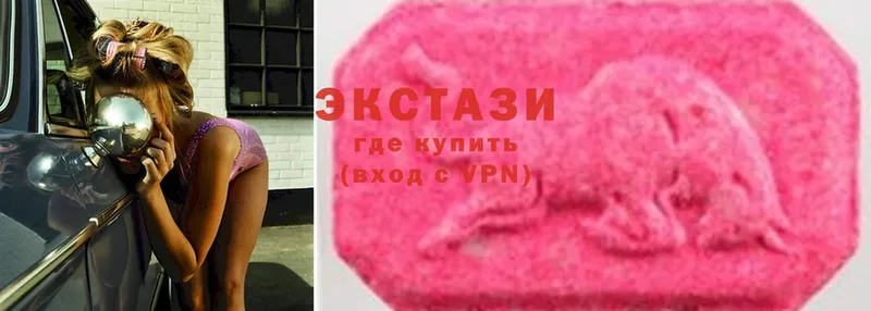 Ecstasy VHQ  закладка  Азов 