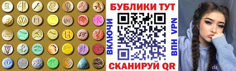 кракен ТОР Азов ЭКСТАЗИ Punisher где купить наркоту