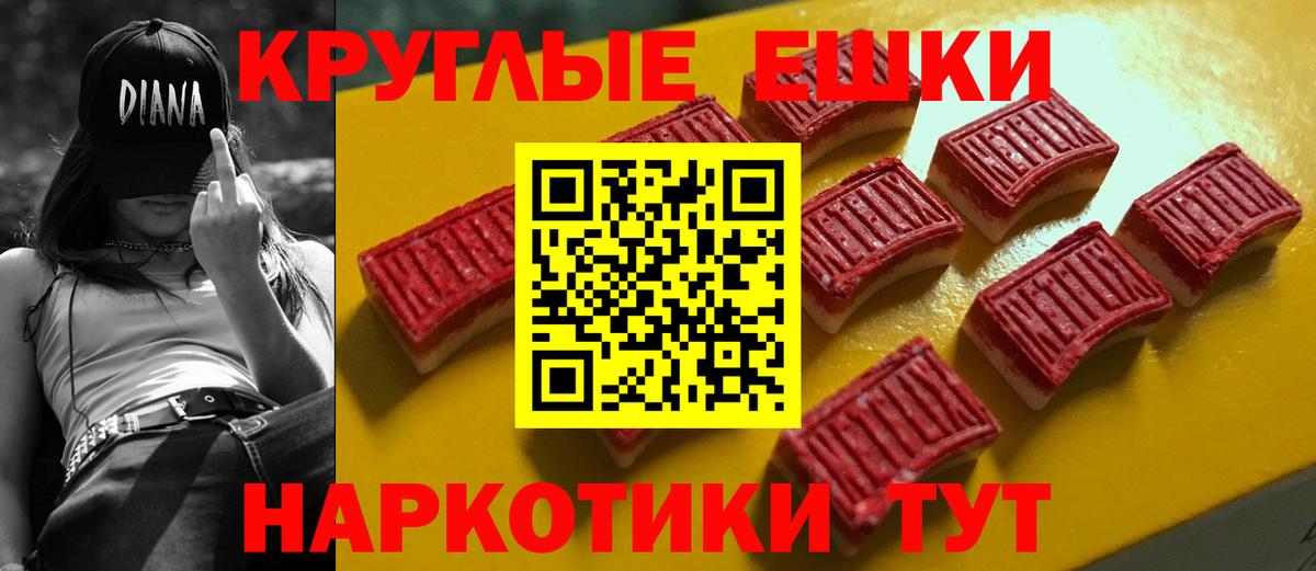 ЭКСТАЗИ Cube  Азов  ЭКСТАЗИ Cube 