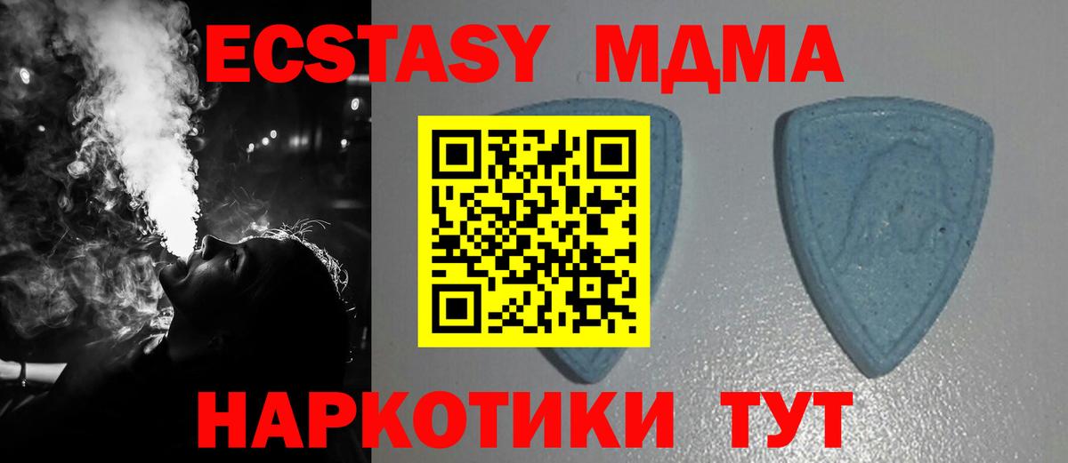 Азов  Ecstasy louis Vuitton  Экстази  Вход с VPN  Ecstasy диски 