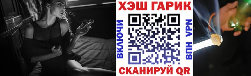 ГАШ хэш  Азов 