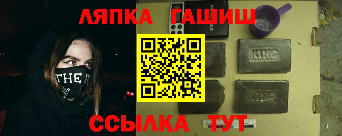 Гашиш ice o lator Азов