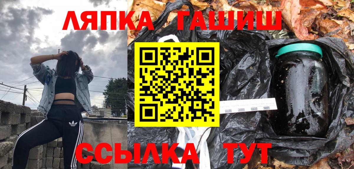 Азов  Гашиш убойный  Вход с VPN 