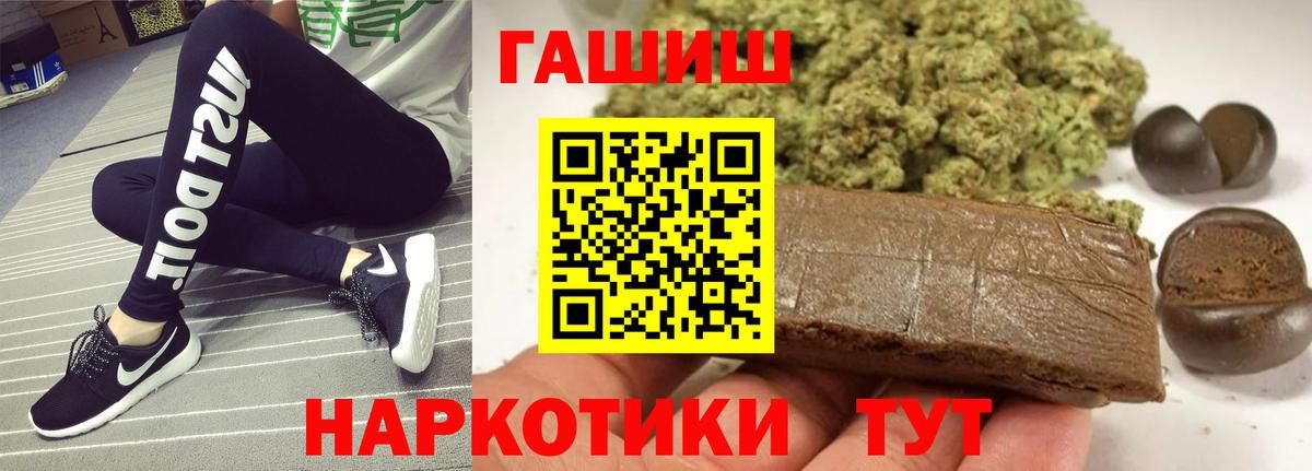COCAIN  Бошки Шишки  МЕФ  Марихуана  ГАШИШ  Вход с VPN  Азов  Мефедрон 