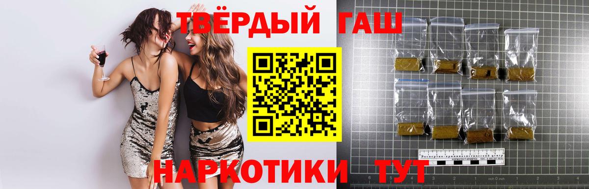 Гашиш гарик Азов