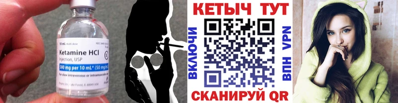КЕТАМИН ketamine  где продают   Азов 