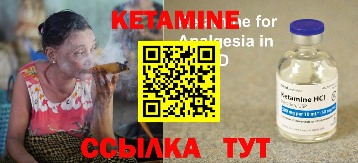 дарк нет официальный сайт  Кетамин VHQ  Вход с VPN  Азов 