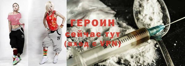 марки nbome Пестово