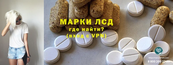 альфа пвп Пересвет