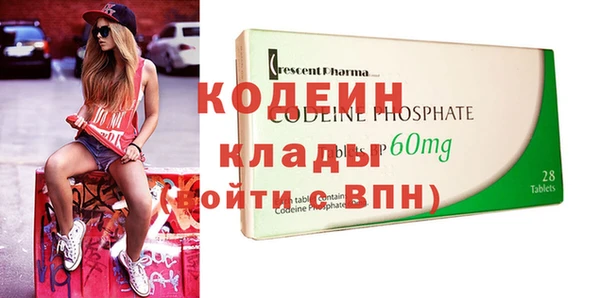 альфа пвп Пересвет