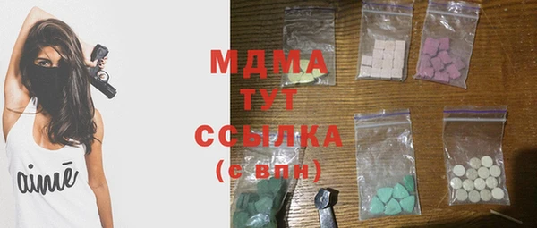 альфа пвп Пересвет