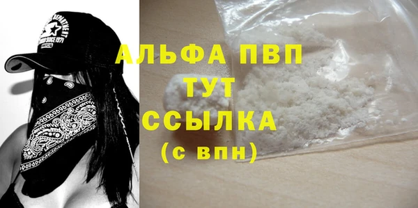 альфа пвп Пересвет