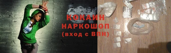 марки nbome Пестово