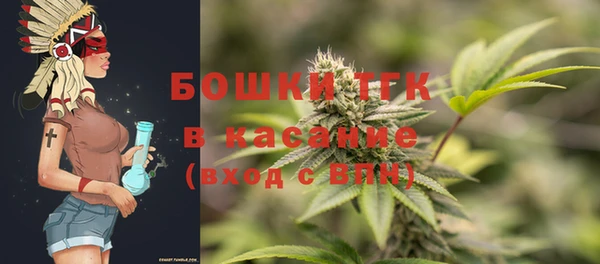 бутират Переславль-Залесский