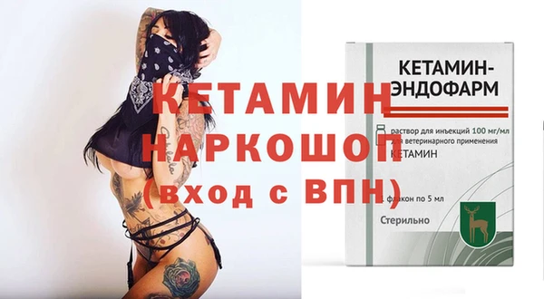 бутират Переславль-Залесский