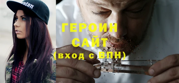 бутират Переславль-Залесский
