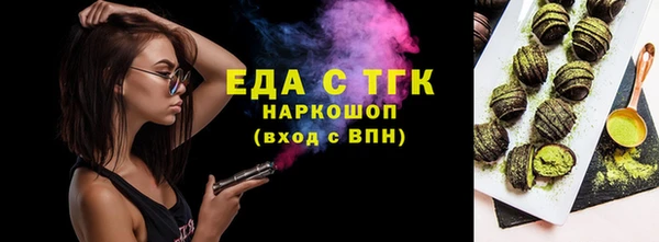бутират Переславль-Залесский