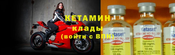 марки nbome Пестово