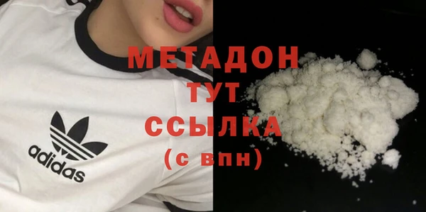 бутират Переславль-Залесский