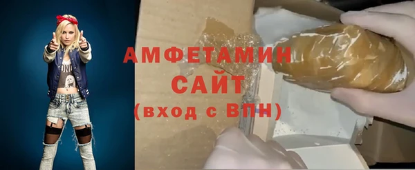 марки nbome Пестово