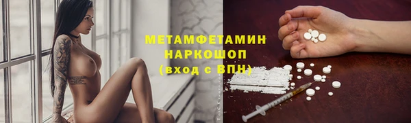 бутират Переславль-Залесский