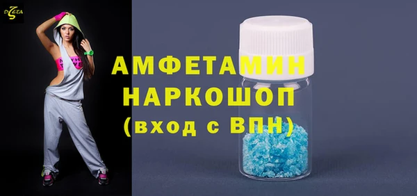 альфа пвп Пересвет