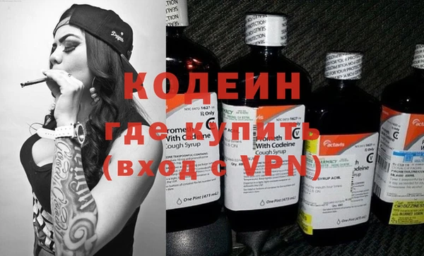 бутират Переславль-Залесский