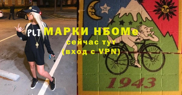 альфа пвп Пересвет