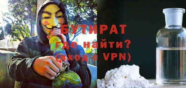марки nbome Пестово