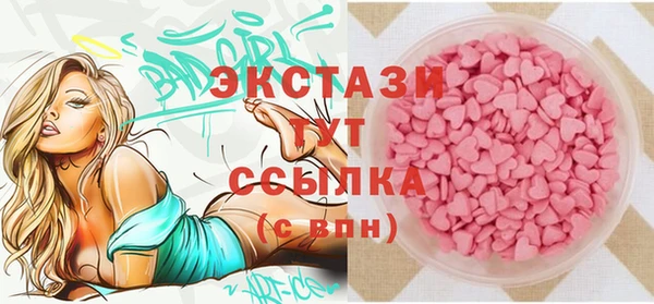 бутират Переславль-Залесский