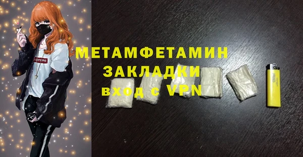 MESCALINE Осташков