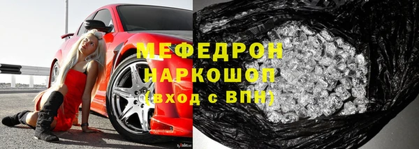 бутират Переславль-Залесский