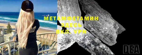 марки nbome Пестово