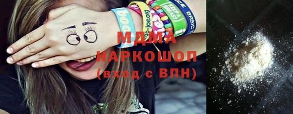 марки nbome Пестово