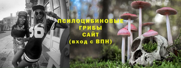 марки nbome Пестово