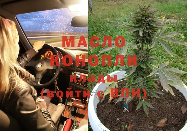 мефедрон мука Осинники