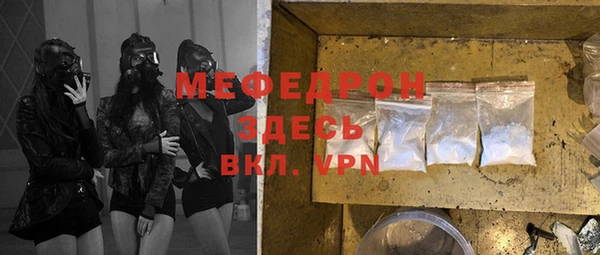 альфа пвп Пересвет