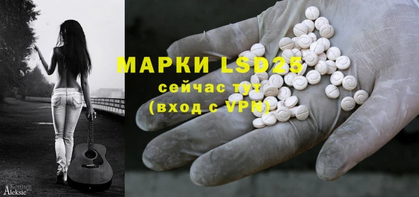 альфа пвп Пересвет