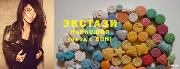 марки nbome Пестово