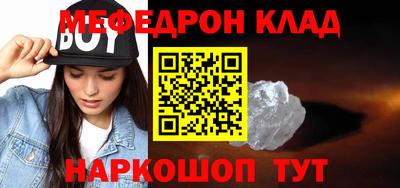 mix Апшеронск