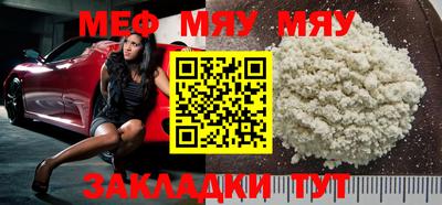 стафф Донской