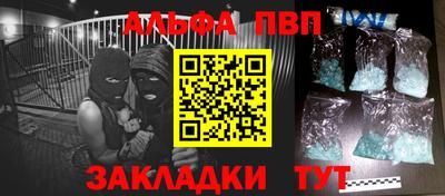 мяу мяу кристалл Аргун