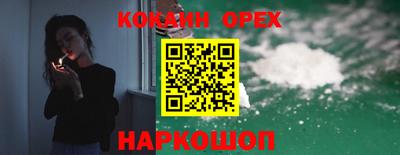 mix Апшеронск